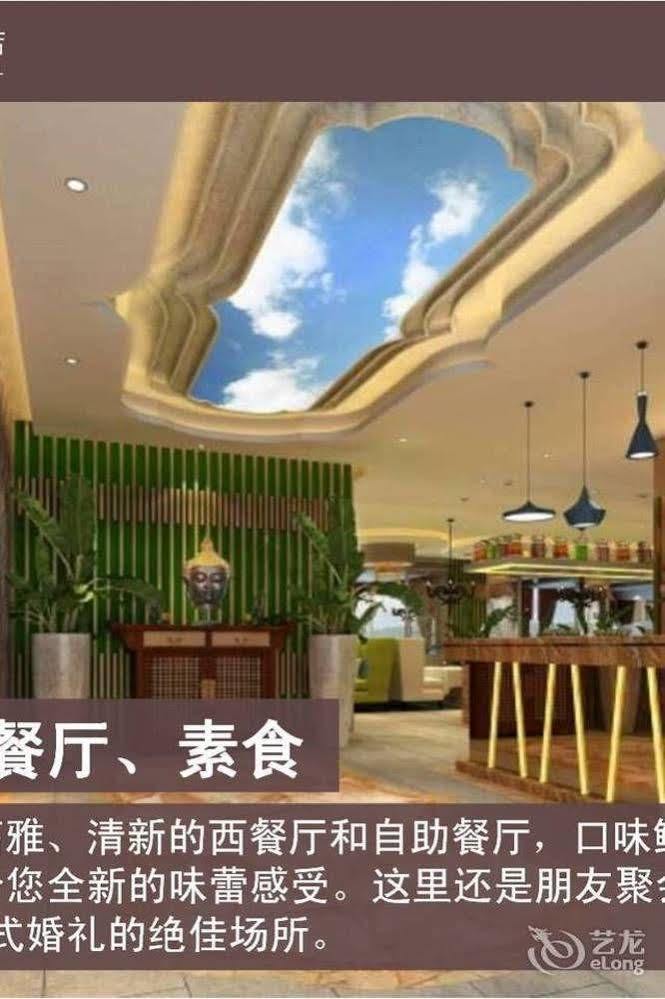 Meijng Bay Hotel Shenzhen Dış mekan fotoğraf