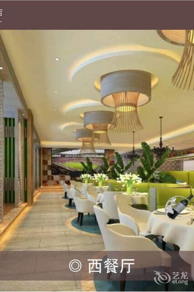 Meijng Bay Hotel Shenzhen Dış mekan fotoğraf